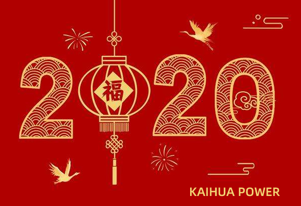 泰州CMP体育柴油发电机组祝您元旦快乐！