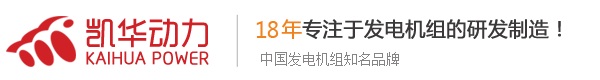 泰州市CMP体育柴油发电机组有限公司官网