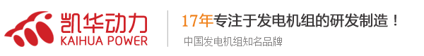泰州市CMP体育柴油发电机组有限公司官网
